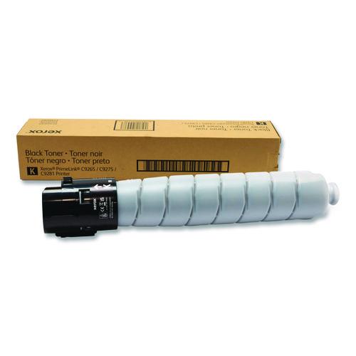 006R04851 Toner
