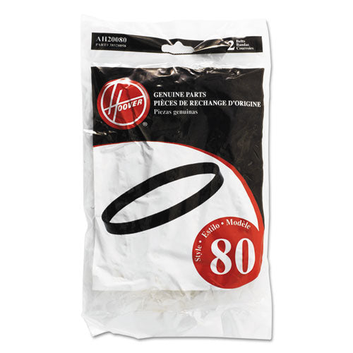 Replacement Belt for Elite Rewind Bagless Upright Vacuum Cleaner