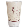 Trophy Plus Dual Temperature Insulated Cups in Symphony Design