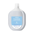 Foaming Hand Wash Refill Tub