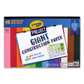 Project Giant Construction Paper