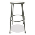 Industrial Metal Shop Stool